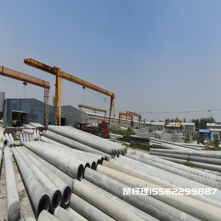 大庆150*8米通信水泥电线杆